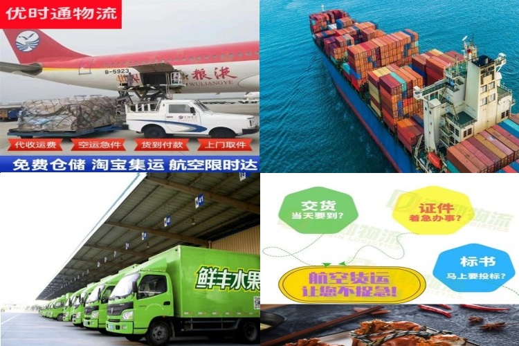 石泉到保加利亚航空货运公司-石泉到保加利亚物流专线